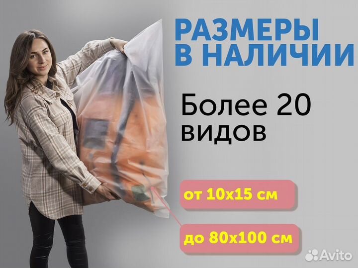 Пакет матовый с бегунком 30*35 зиплок