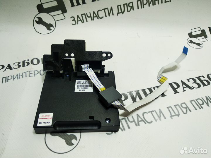 Панель управления HP 1132. Оригинал