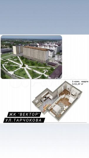 1-к. квартира, 54 м², 7/10 эт.