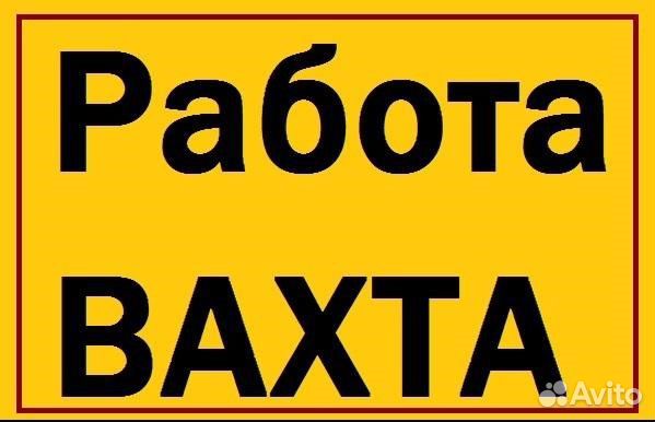 Комплектовщик на склад
