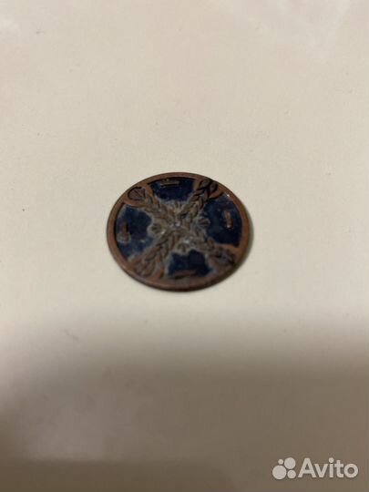 Магазин сокровищ пятерочка монеты обмен