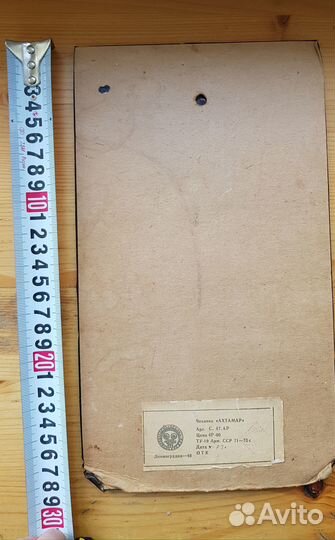 Чеканка Ахтамар СССР