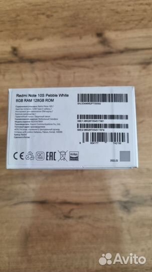 Xiaomi Redmi Note 10S, 6/128 ГБ