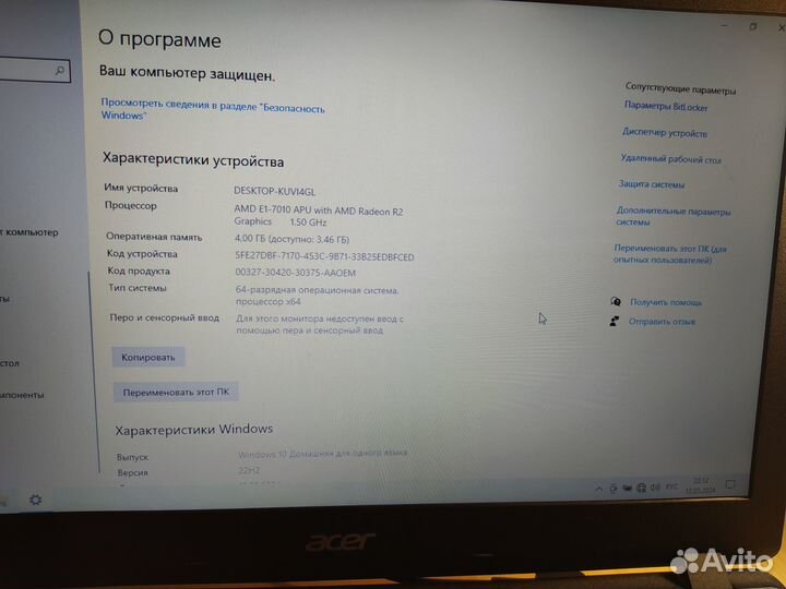 Ноутбук Acer Aspire ES1-523-294D