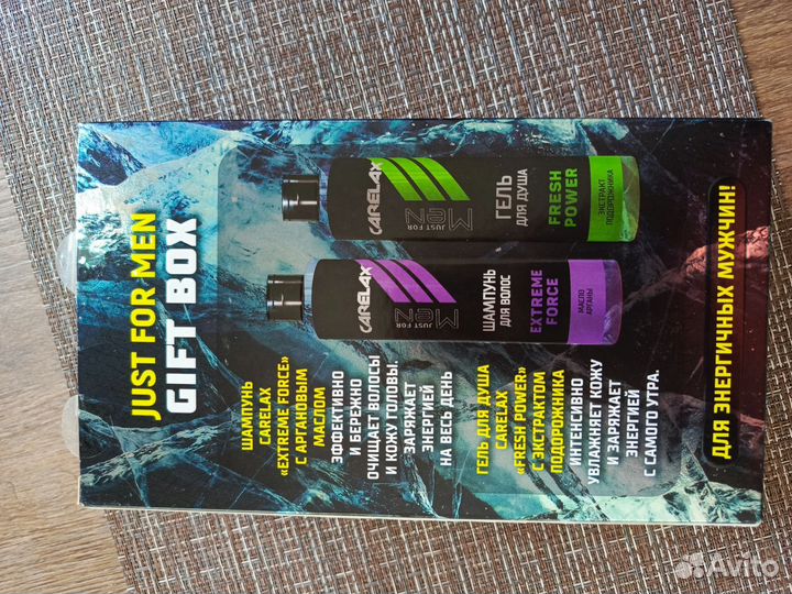 Подарочный набор для мужчин