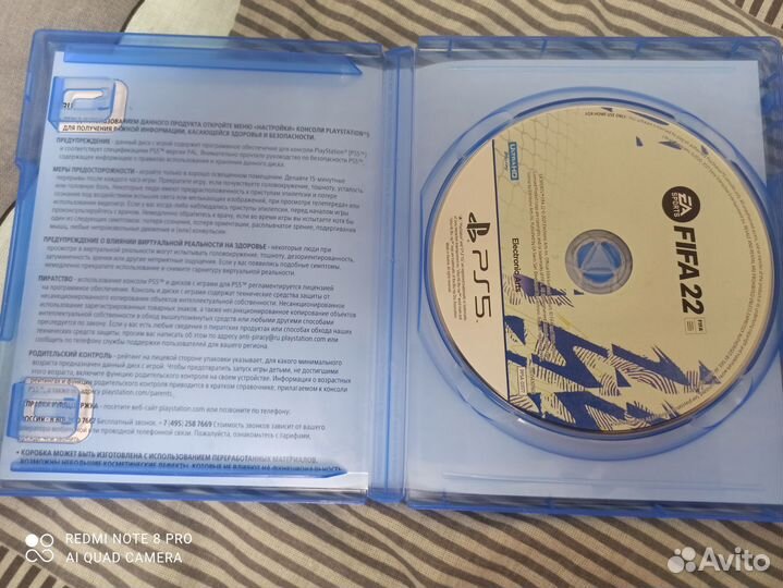 Компьютерная игра