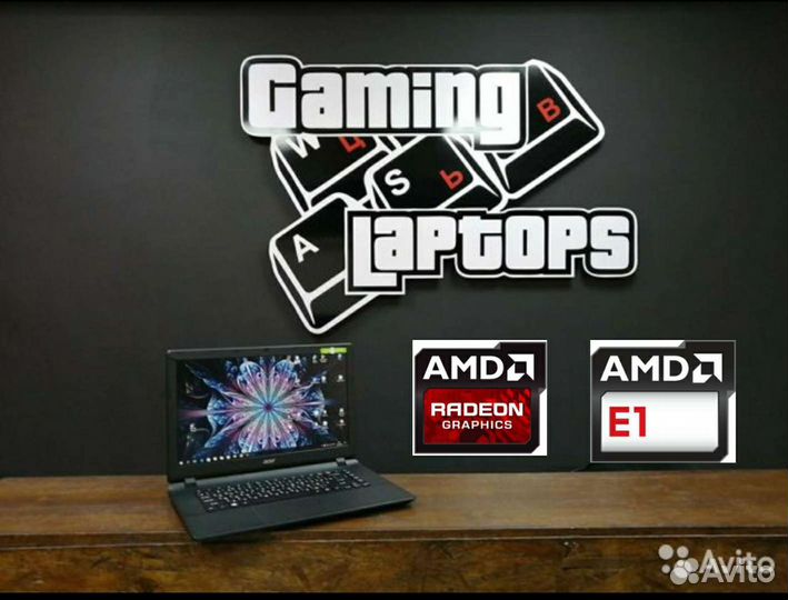 Ноутбук бу для учебы и работы E1/320Gb