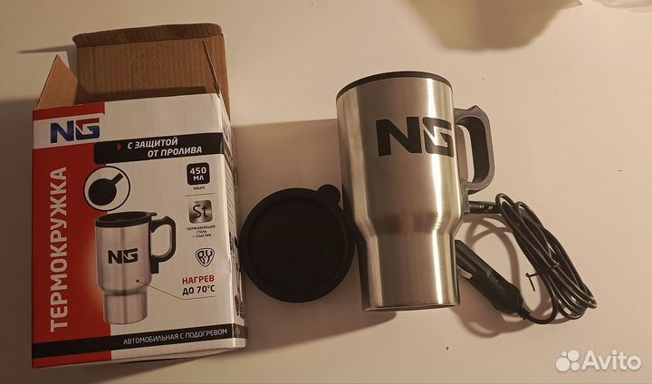 Термокружка автомобильная