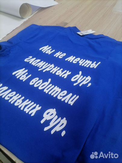 Свитшот