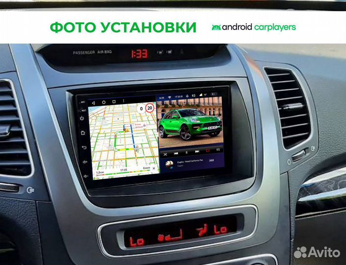 Андроид Магнитола 2/32GB Kia Sorento 2012-2020