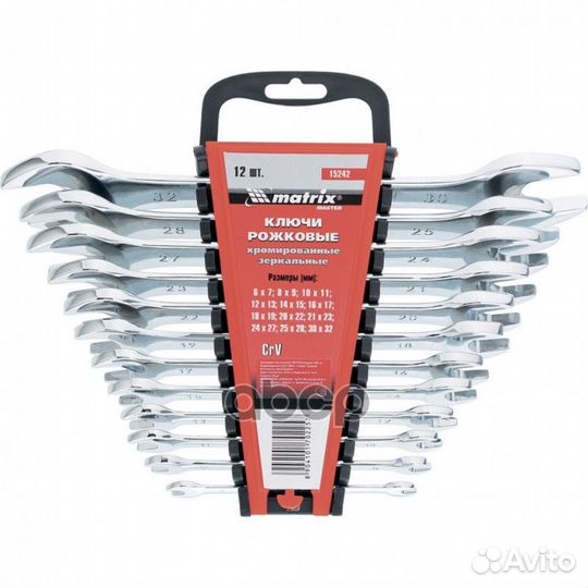 Набор ключей рожковых 12 шт. (6-32) зеркальное