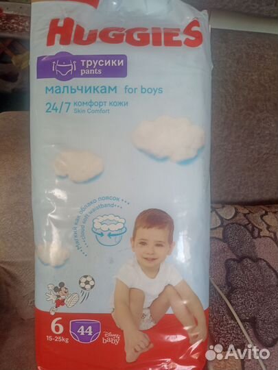 Подгузники трусики 6