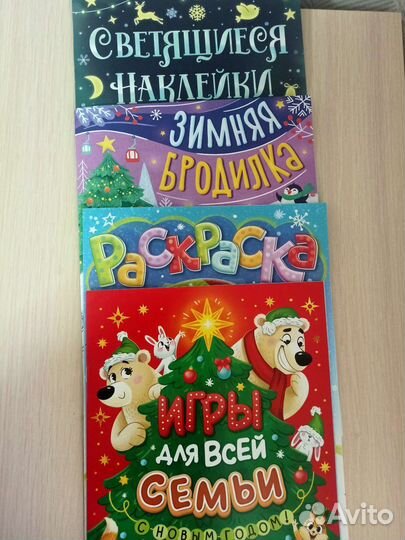 Новогодний набор