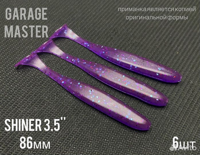 Силиконовые приманки