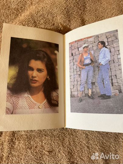 Тайные страсти, книга по кинороману