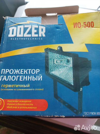 Фонарь герметичный галоген