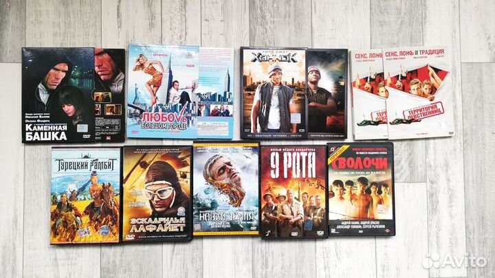 Диск двд DVD кино (2)