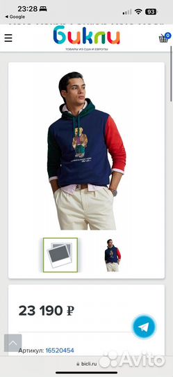 Худи Polo Ralf lauren Fleece Hoodie