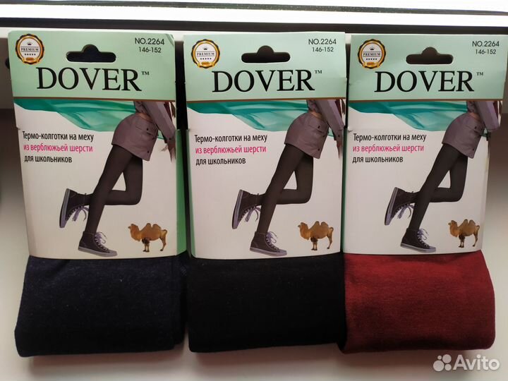 Колготы на меху