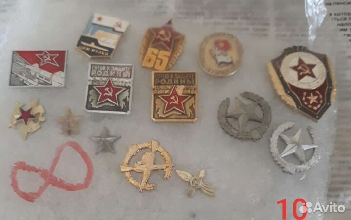 Значки СССР