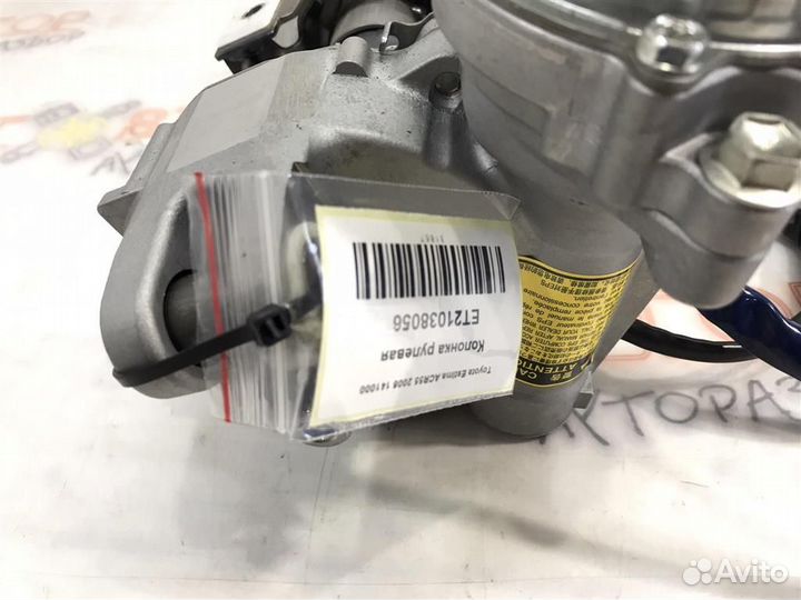 Колонка рулевая Toyota Toyota Estima (AHR20,ACR50