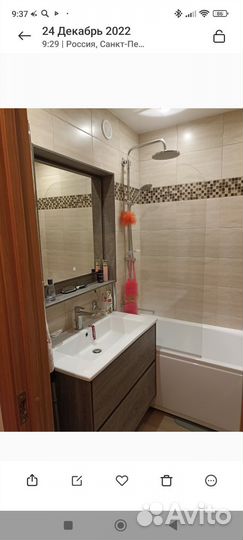 Отделочник-универсал