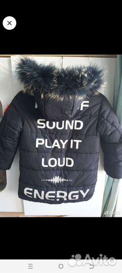 Куртка зимняя Гулливер 110