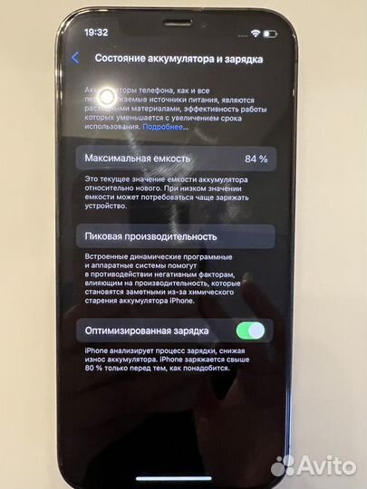 iPhone 12 Pro, 128 ГБ