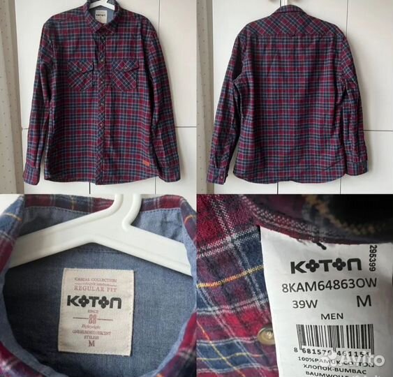 Рубашка теплая 48 (M) Koton