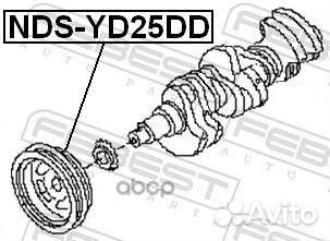 Шкив коленвала NDS-YD25DD NDS-YD25DD Febest