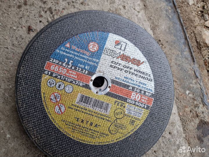 Круг отрезной (12 шт) 230 на 2,5