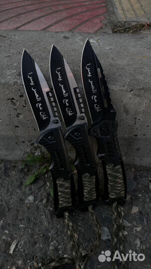 Нож с гравировкой