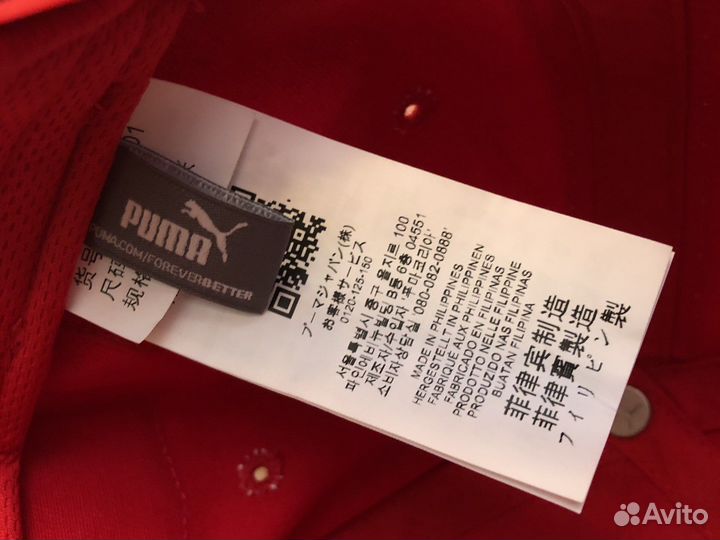 Бейсболка мужская Ferrari