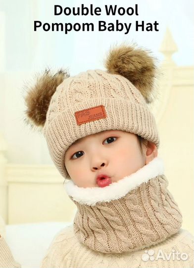 Шапка детская