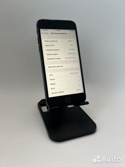 iPhone 8, 64 ГБ