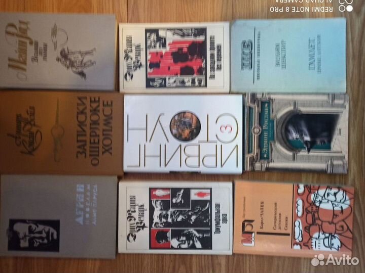 Книги зарубежная классика