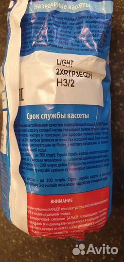 Фильтр для воды