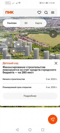 1-к. квартира, 34,3 м², 14/15 эт.