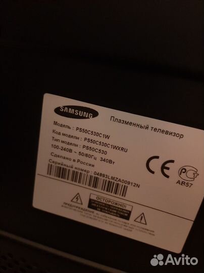 Телевизор samsung