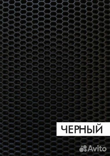 Eva лист Чёрный 1,8 кв.м