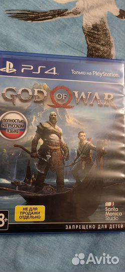 God of war ps4