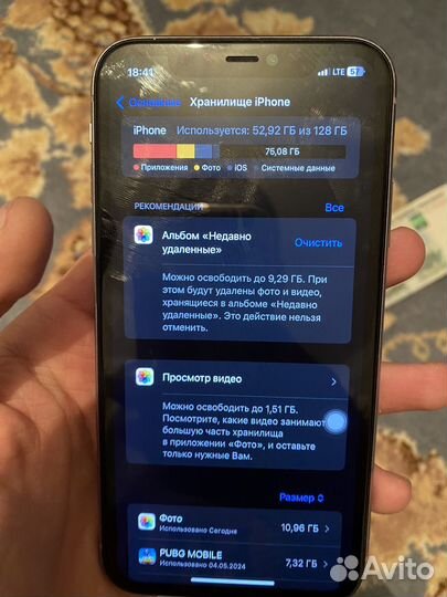 iPhone 11, 128 ГБ