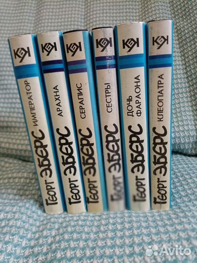 Книги:с/с Карл Май, Георг Эберс