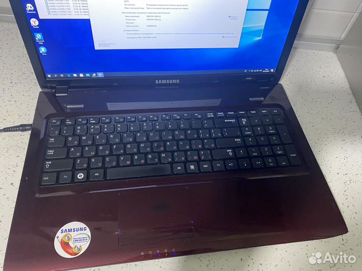 Samsung r780 (intel core i7, 6gb ram )