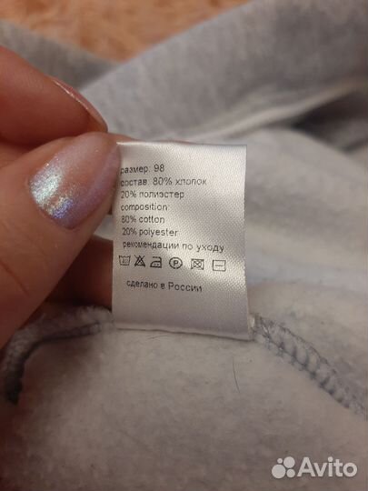 Комбинезон серый на рост 98