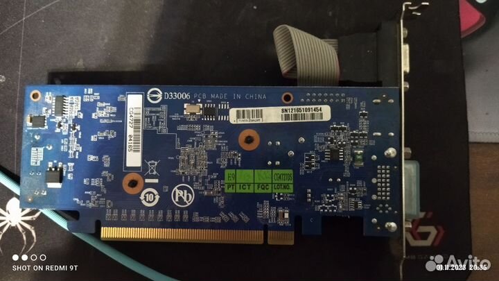 Видеокарта