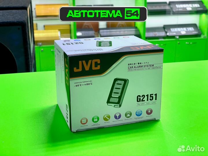 Сигнализация G2151