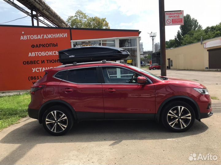 Багажник автобокс на крышу автомобиля