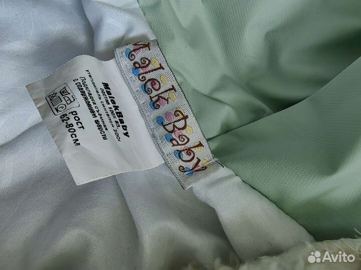 Зимний комбинезон 62-80