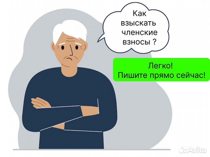 Оформление гаража и земли